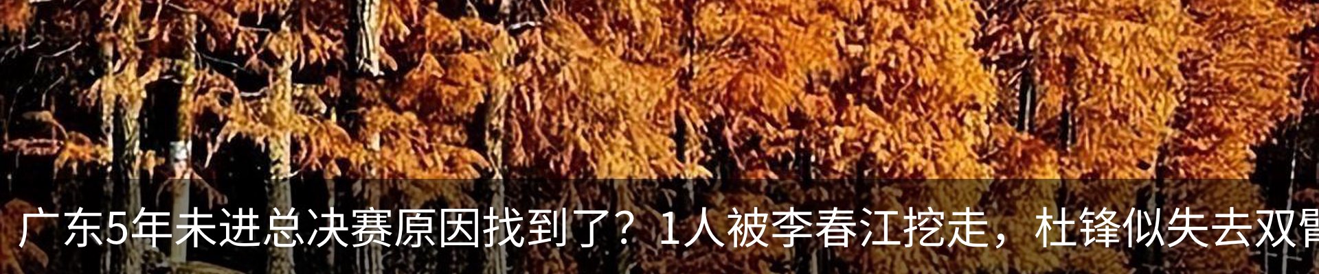热点资讯